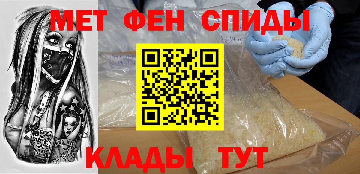 Амфетамин VHQ Кандалакша