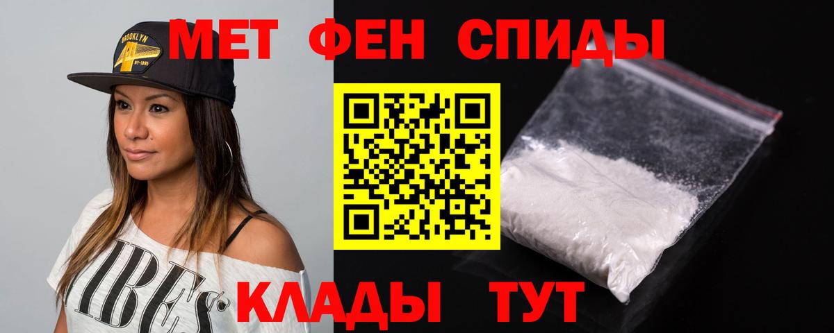 АМФ  АМФЕТАМИН 98%  Вход с VPN  ОМГ ОМГ   Кандалакша 