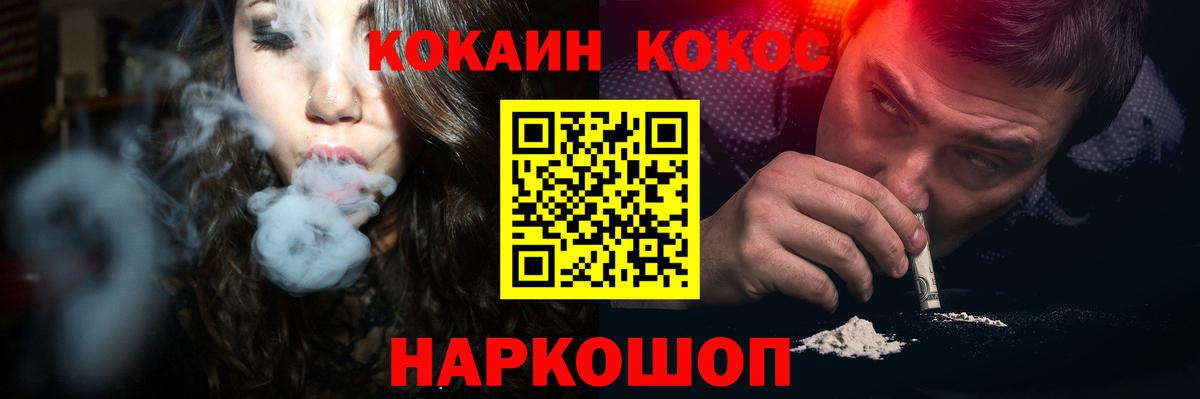 Кокаин Эквадор Кандалакша