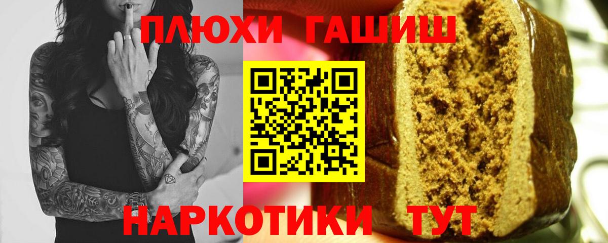 Кандалакша  ГАШ VHQ  Вход с VPN 