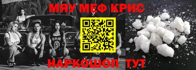 jwh Краснодар