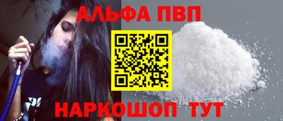 метадон Краснокаменск