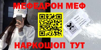 метадон Краснокаменск