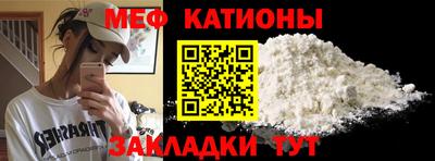 метадон Краснокаменск
