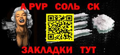 СК Конаково