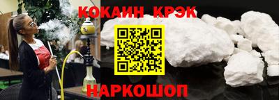 метадон Краснокаменск