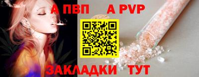 jwh Краснодар