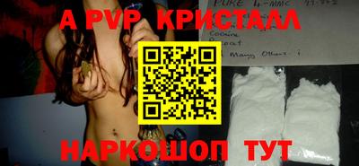 метадон Краснокаменск