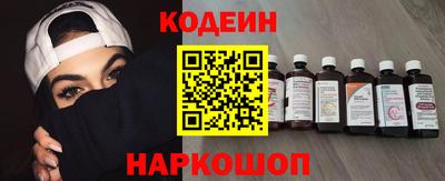 стафф Коммунар