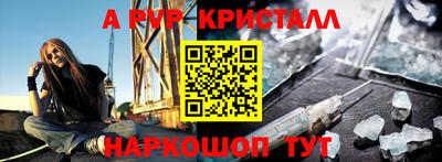 герыч Краснознаменск