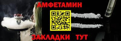 метадон Краснокаменск