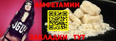 стафф Коммунар