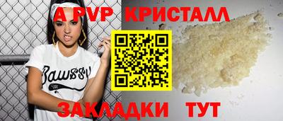 стафф Коммунар