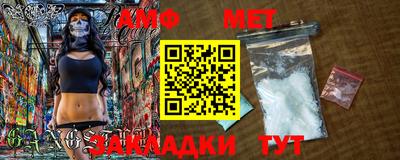 метадон Краснокаменск
