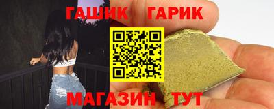 jwh Краснодар