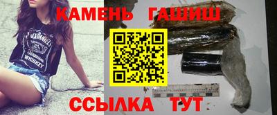 метадон Краснокаменск