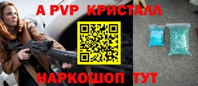 метадон Краснокаменск