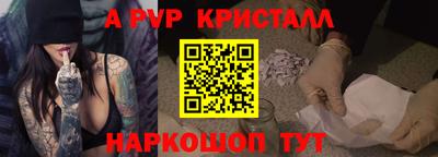 герыч Краснознаменск