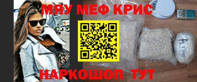 метадон Краснокаменск