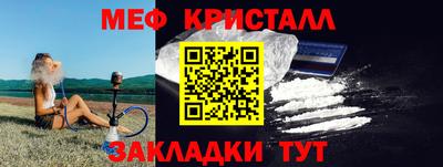 стафф Коммунар