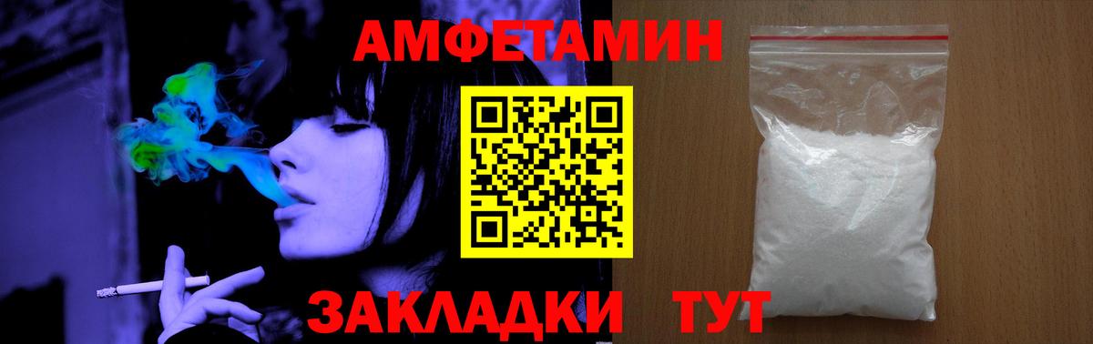 МЕТАМФЕТАМИН  МЕТАМФЕТАМИН Methamphetamine  Вход с VPN  Кандалакша 