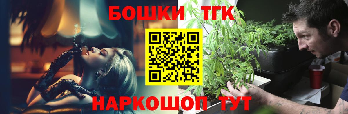 Кандалакша  МАРИХУАНА Ganja  Канабис план  Вход с VPN  Шишки марихуана план 